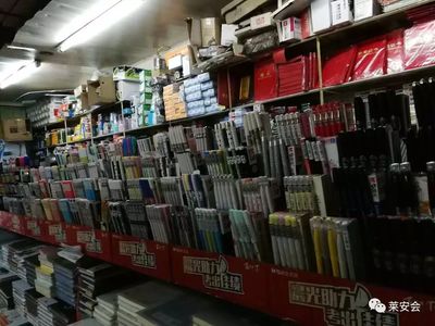 萊安會聯(lián)盟商家推薦 志誠文化百貨店一站式代理代辦服務(wù)